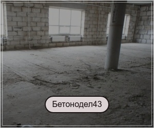 Бетонная стяжка