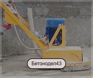 Шлифованный бетонный пол
