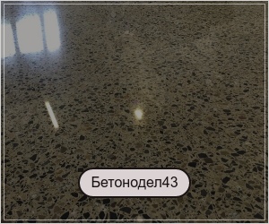 Полированный бетонный пол